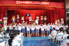 建安國小第54屆畢業典禮
