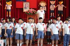 建安國小第54屆畢業典禮