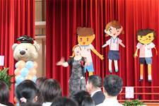 建安國小第54屆畢業典禮