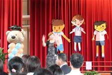 建安國小第54屆畢業典禮