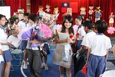 建安國小第54屆畢業典禮