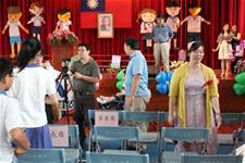 建安國小第54屆畢業典禮