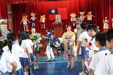 建安國小第54屆畢業典禮