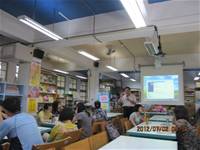 101發展性教學輔導系統到校-初階種子教師研習