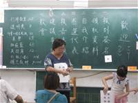 101上學期學校日活動