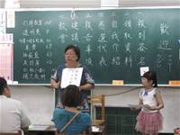 101上學期學校日活動