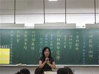 101上學期學校日活動