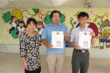 蔡志超、殷乃仁老師參加100學年度中小學班網競賽獲「優等」