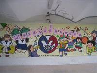 101年大安區群組田徑比賽