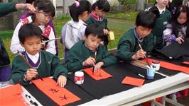 100學年度建安國小小藝術與人文深耕教學活動