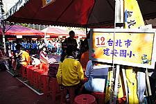 101.11.27 第二十一屆亞特盃活動集錦