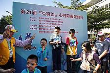 101.11.27 第二十一屆亞特盃活動集錦