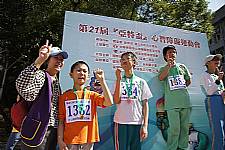 101.11.27 第二十一屆亞特盃活動集錦