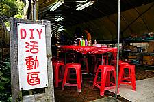 101.12.06 美術班校外教學