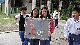 101學年度體育表演會5.6年級大隊接力及3-6年及個人競賽