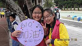 101學年度體育表演會5.6年級大隊接力及3-6年及個人競賽