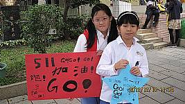 101學年度體育表演會5.6年級大隊接力及3-6年及個人競賽