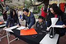 101學年度第1學期末新春揮毫活動