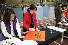 101學年度第1學期末新春揮毫活動