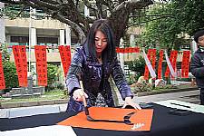 101學年度第1學期末新春揮毫活動