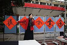 101學年度第1學期末新春揮毫活動