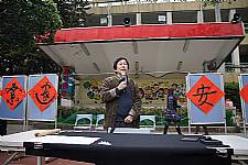 101學年度第1學期末新春揮毫活動