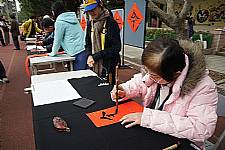 101學年度第1學期末新春揮毫活動