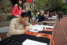 101學年度第1學期末新春揮毫活動