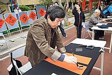 101學年度第1學期末新春揮毫活動