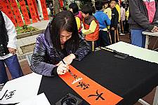 101學年度第1學期末新春揮毫活動