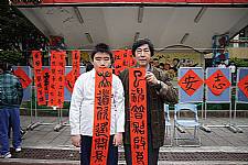 101學年度第1學期末新春揮毫活動