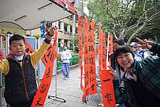 101學年度第1學期末新春揮毫活動