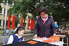 101學年度第1學期末新春揮毫活動