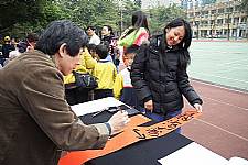 101學年度第1學期末新春揮毫活動