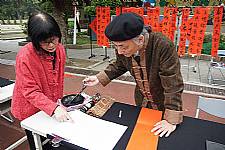 101學年度第1學期末新春揮毫活動