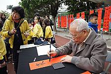 101學年度第1學期末新春揮毫活動