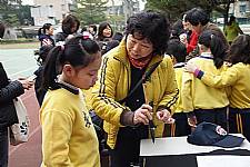 101學年度第1學期末新春揮毫活動