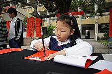 101學年度第1學期末新春揮毫活動