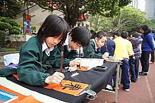 101學年度第1學期末新春揮毫活動