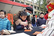 101學年度第1學期末新春揮毫活動