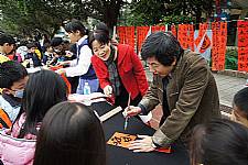 101學年度第1學期末新春揮毫活動