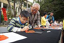 101學年度第1學期末新春揮毫活動