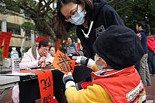 101學年度第1學期末新春揮毫活動