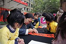 101學年度第1學期末新春揮毫活動