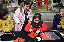 101學年度第1學期末新春揮毫活動