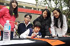 101學年度第1學期末新春揮毫活動