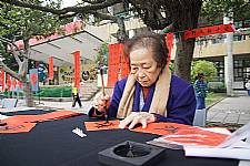 101學年度第1學期末新春揮毫活動