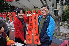 101學年度第1學期末新春揮毫活動