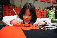 101學年度第1學期末新春揮毫活動