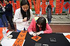 101學年度第1學期末新春揮毫活動